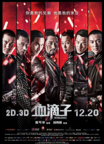 解密2024电影在线观看完整版免费